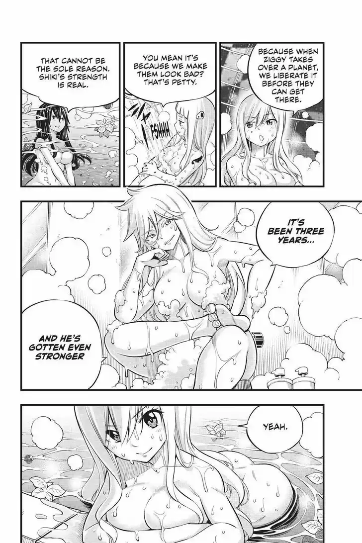 Eden's Zero Vol.17 Ch.171