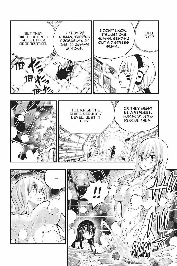 Eden's Zero Vol.17 Ch.171