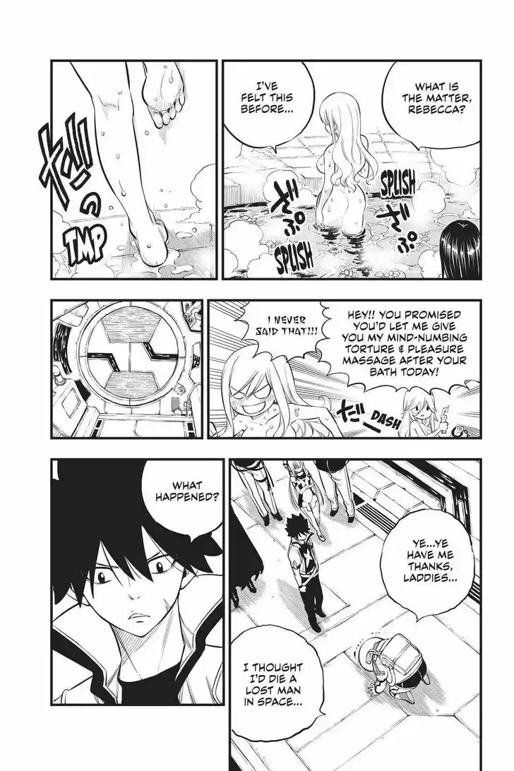 Eden's Zero Vol.17 Ch.171