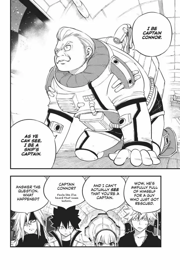 Eden's Zero Vol.17 Ch.171