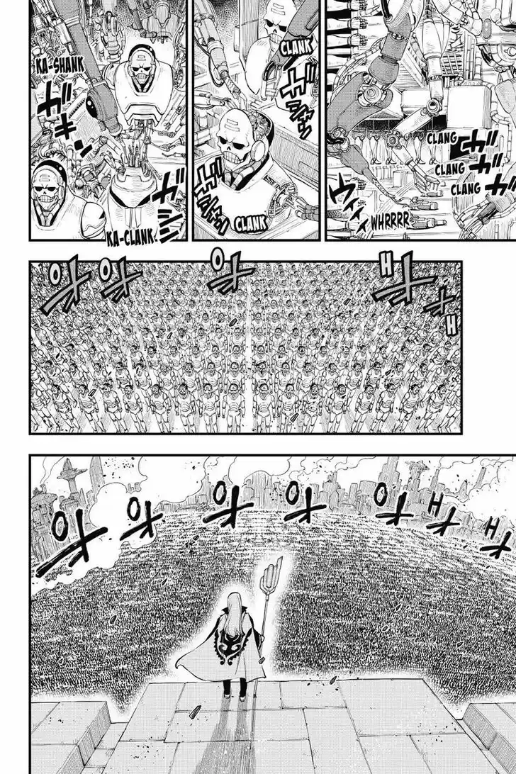 Eden's Zero Vol.17 Ch.172