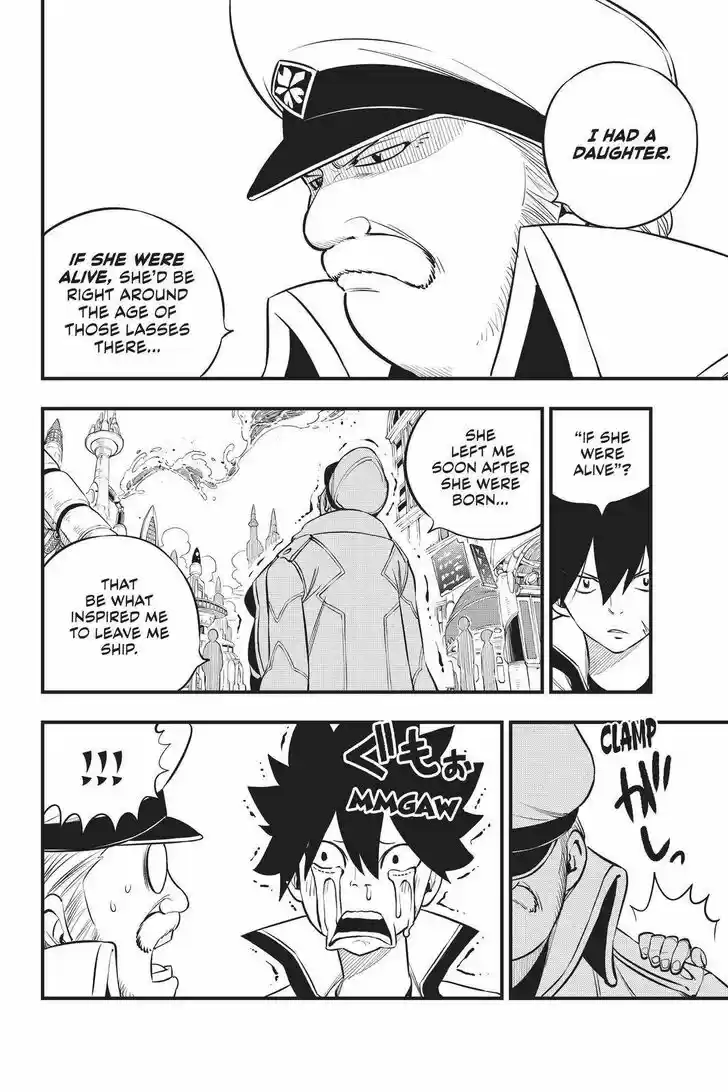 Eden's Zero Vol.17 Ch.173