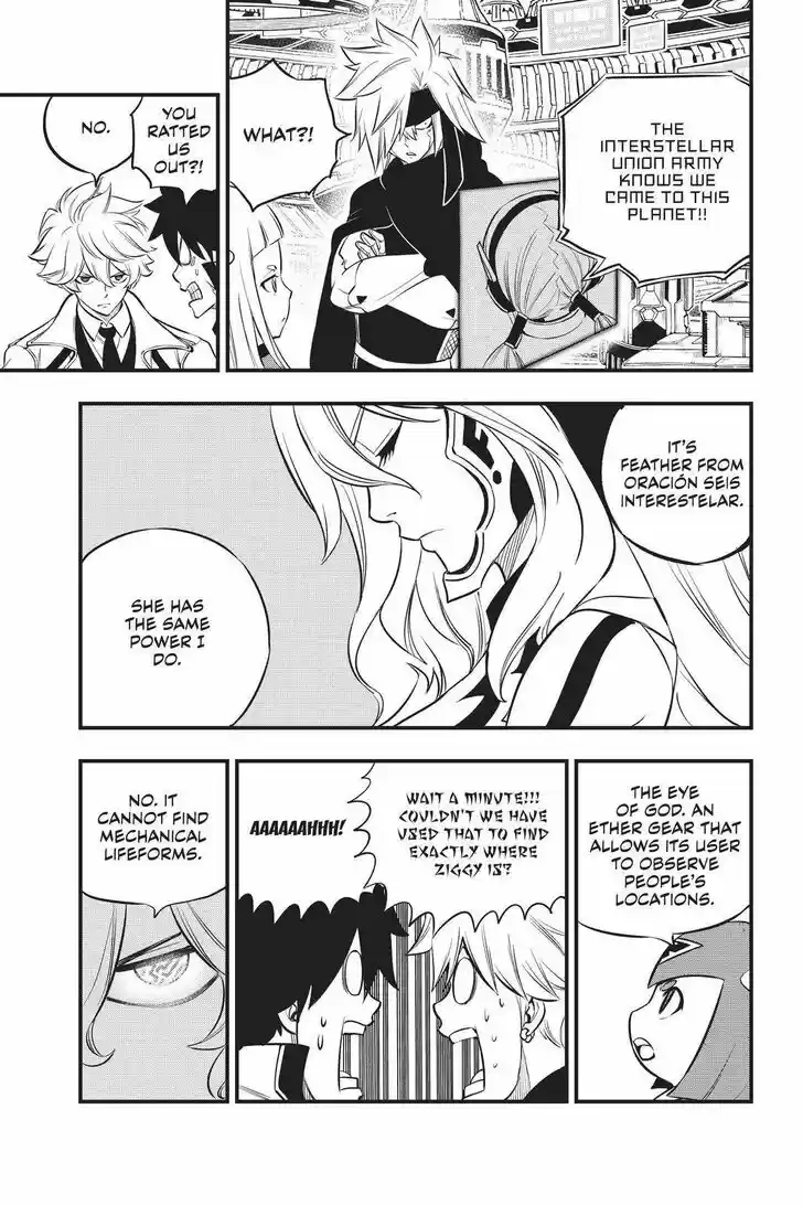 Eden's Zero Vol.17 Ch.173