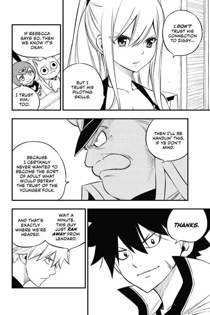 Eden's Zero Vol.17 Ch.175