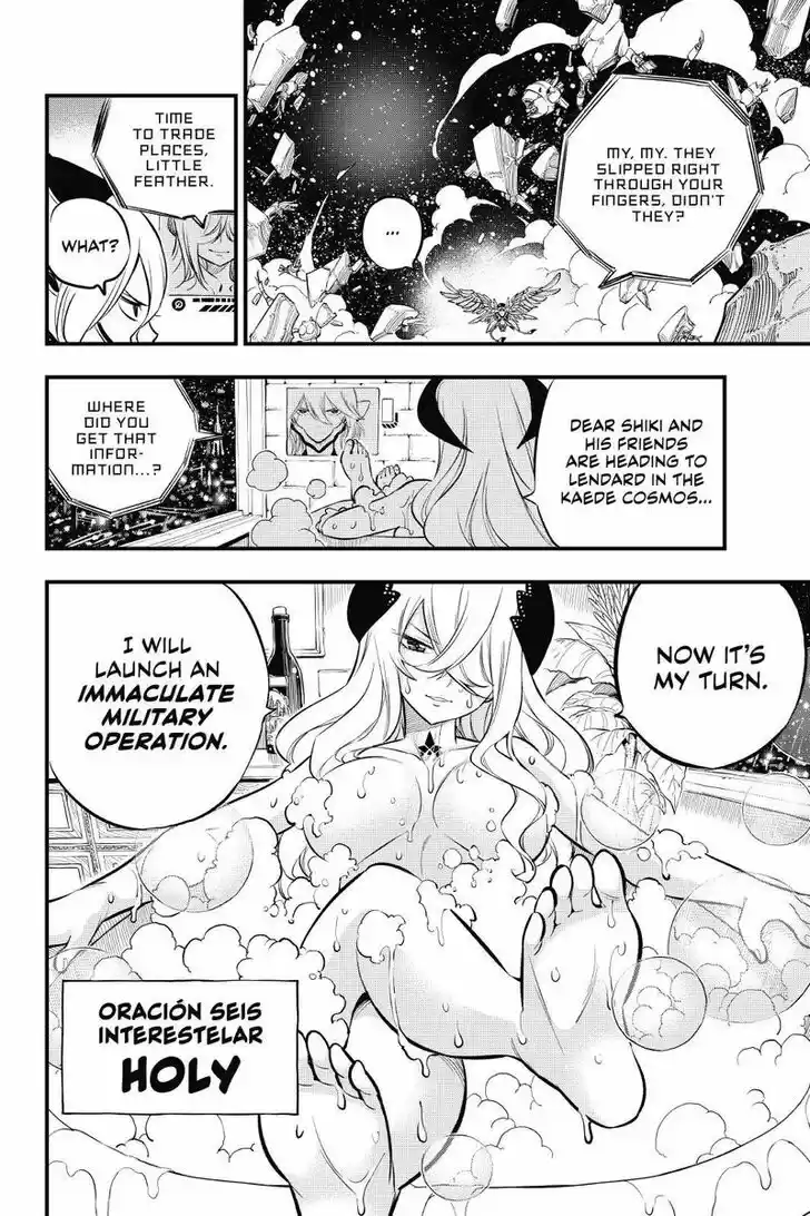 Eden's Zero Vol.17 Ch.175