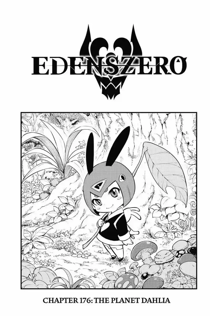 Eden's Zero Vol.17 Ch.176