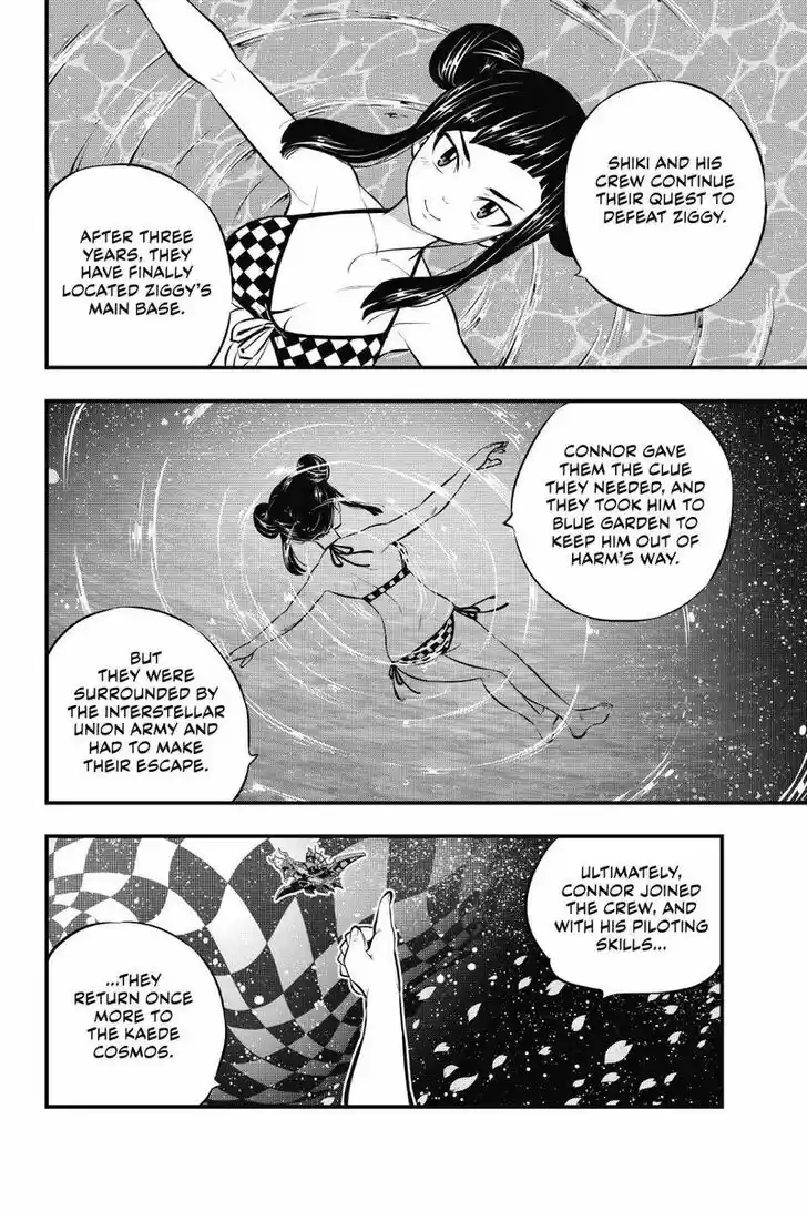 Eden's Zero Vol.17 Ch.176