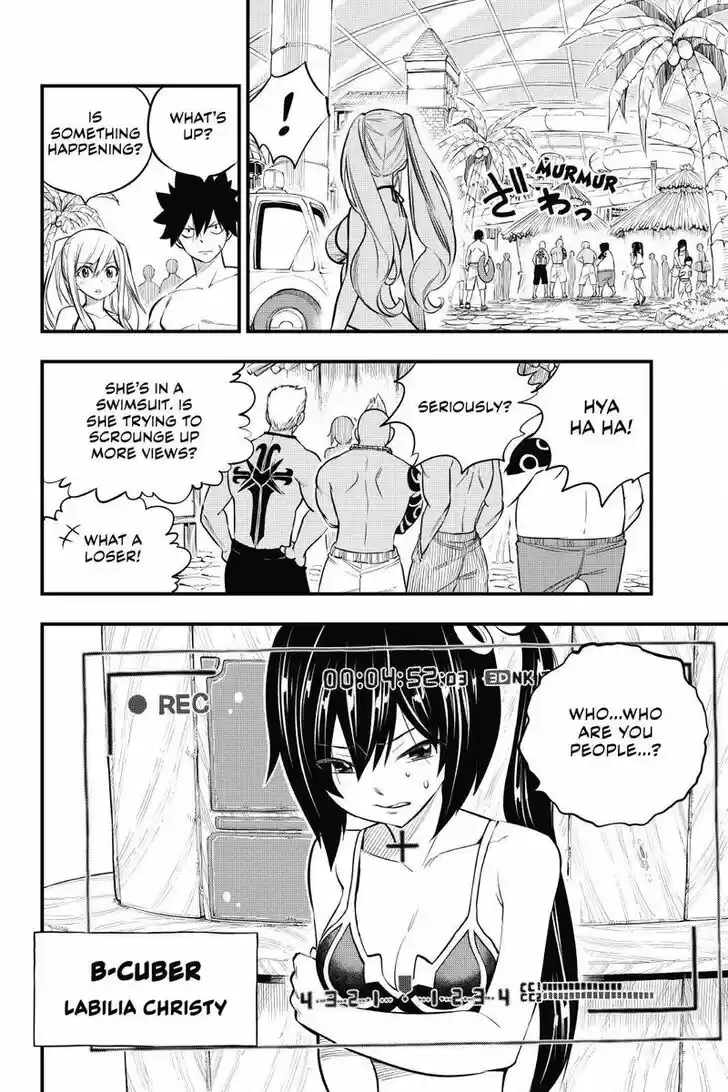 Eden's Zero Vol.17 Ch.176