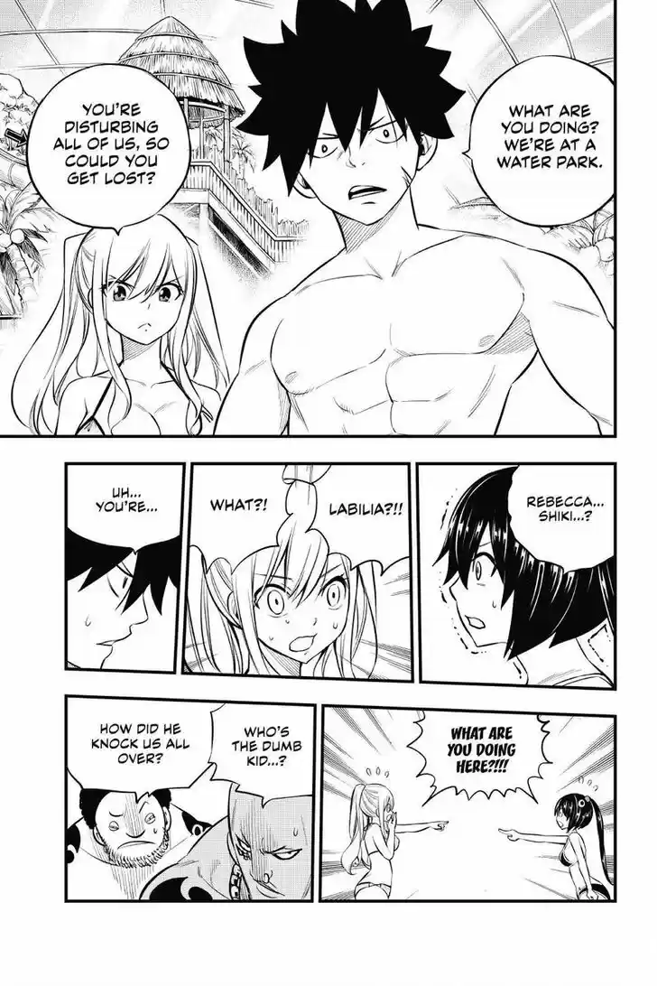 Eden's Zero Vol.17 Ch.176