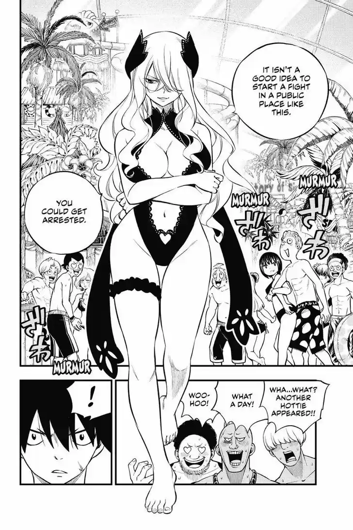 Eden's Zero Vol.17 Ch.176