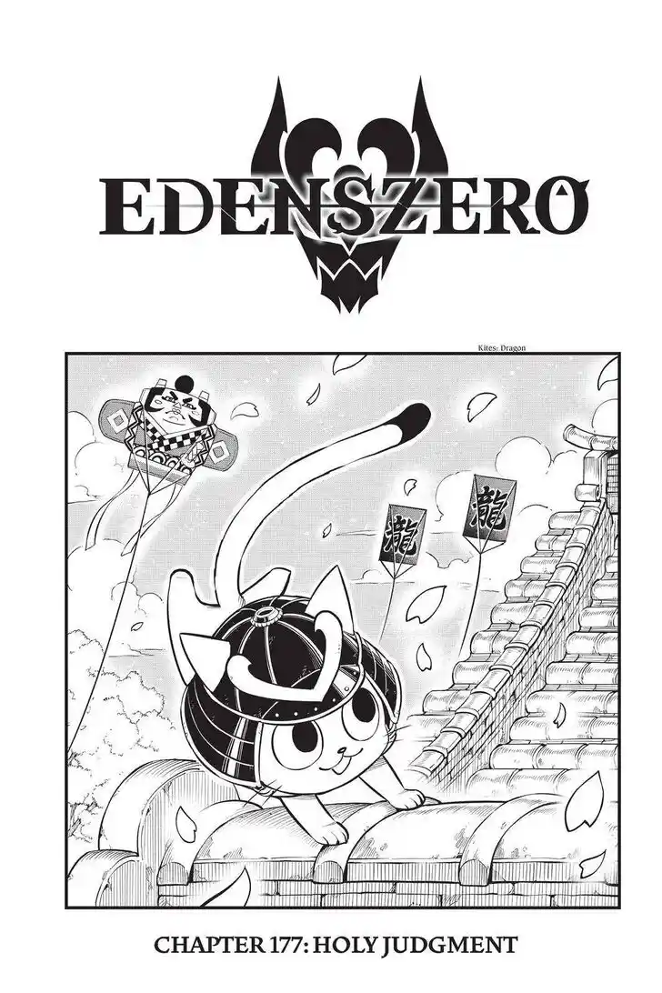 Eden's Zero Vol.17 Ch.177
