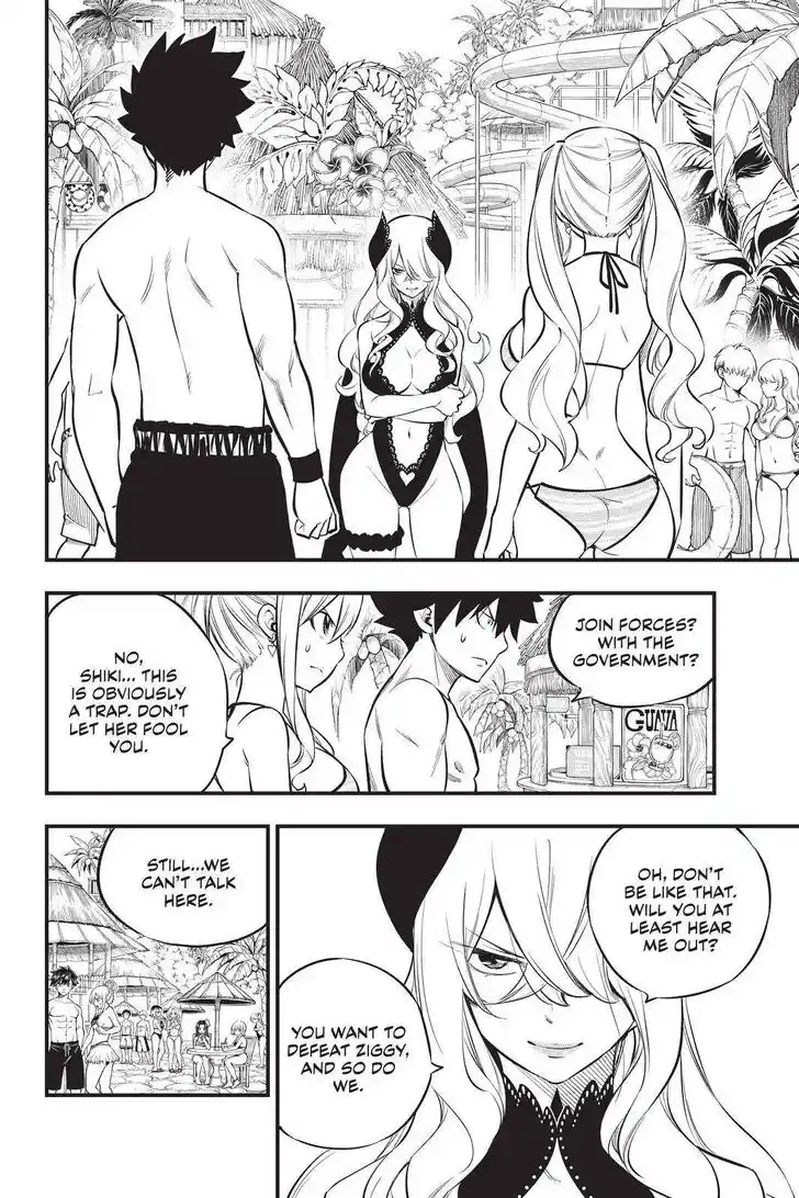 Eden's Zero Vol.17 Ch.177