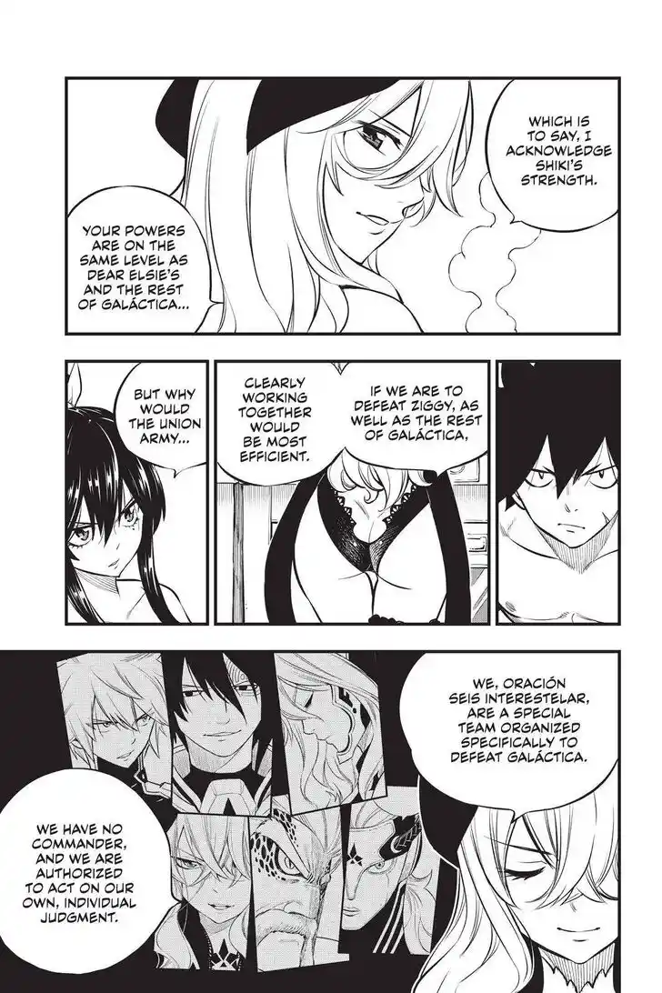 Eden's Zero Vol.17 Ch.177