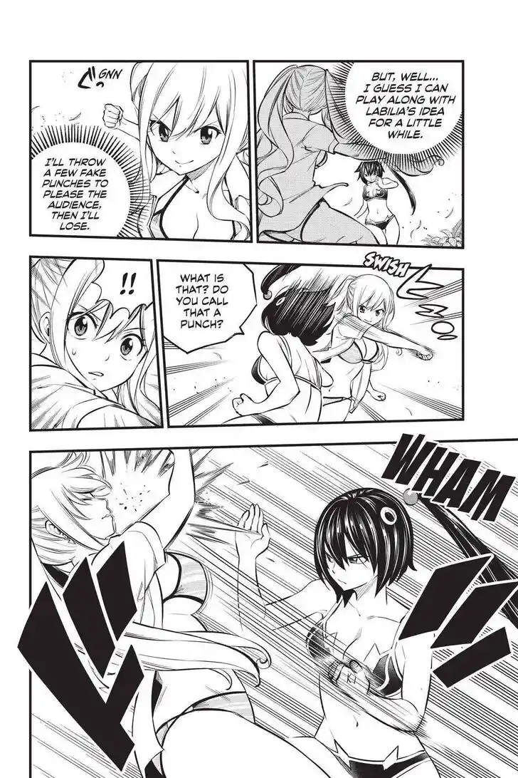 Eden's Zero Vol.17 Ch.178