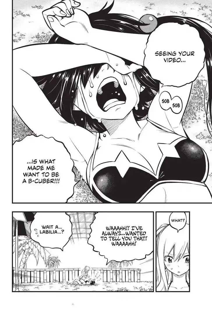 Eden's Zero Vol.17 Ch.178