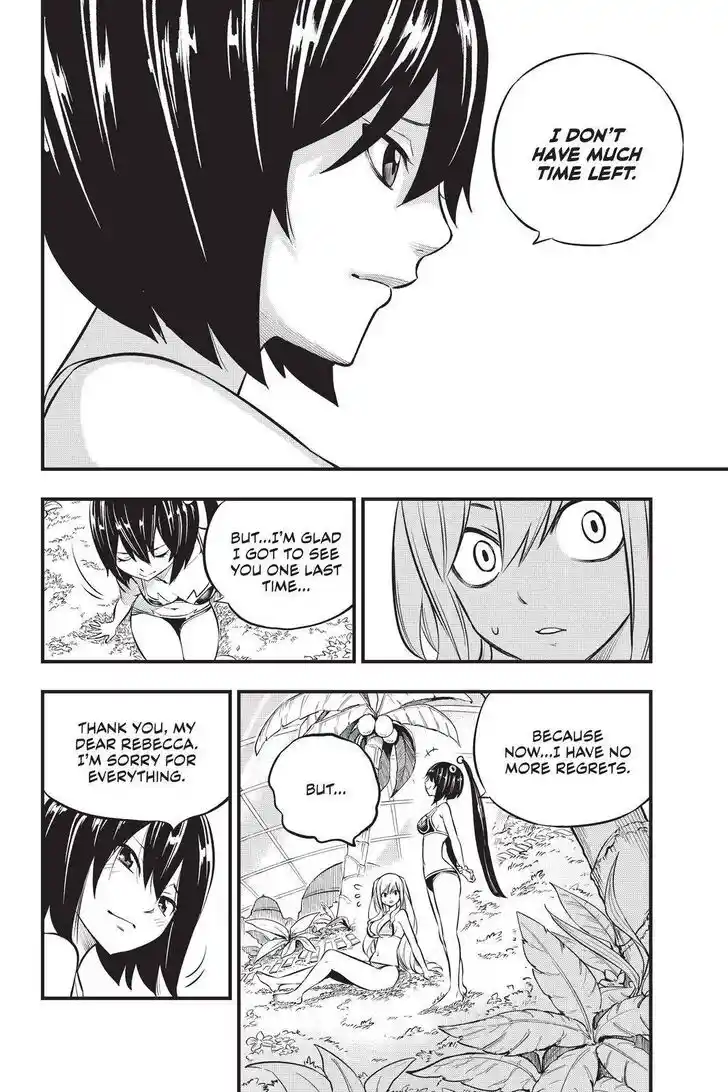 Eden's Zero Vol.17 Ch.178