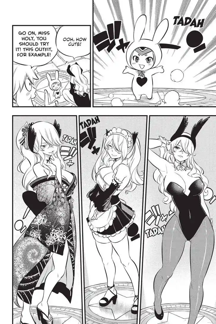 Eden's Zero Vol.17 Ch.179