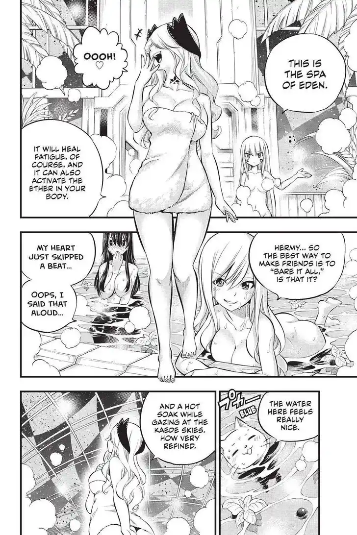 Eden's Zero Vol.17 Ch.179