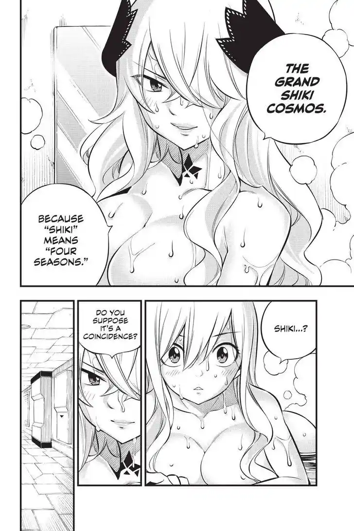 Eden's Zero Vol.17 Ch.179