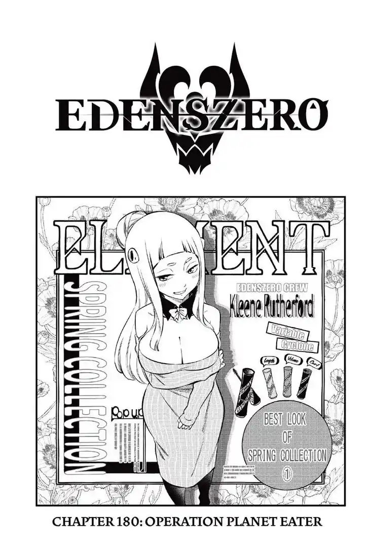 Eden's Zero Vol.18 Ch.180