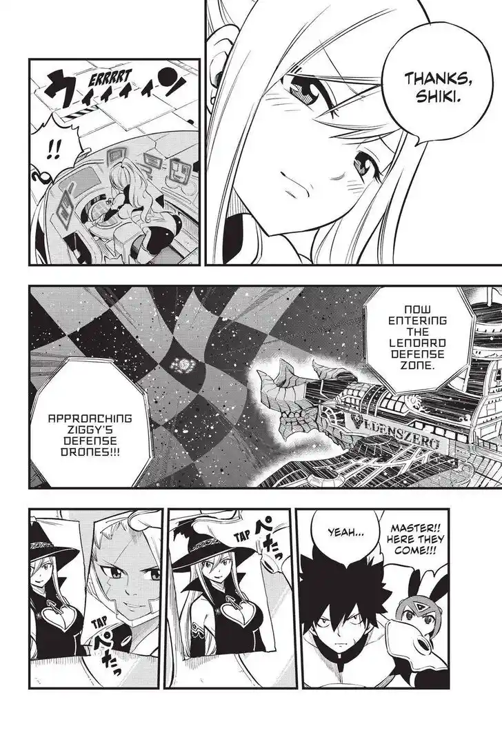 Eden's Zero Vol.18 Ch.181