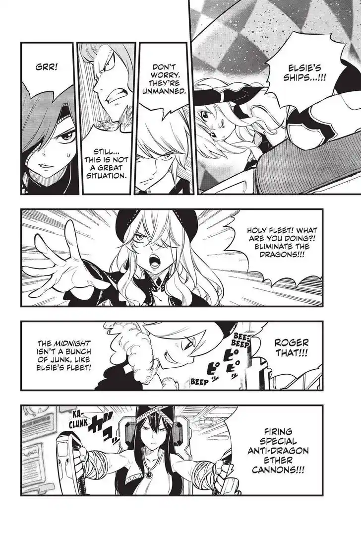 Eden's Zero Vol.18 Ch.182