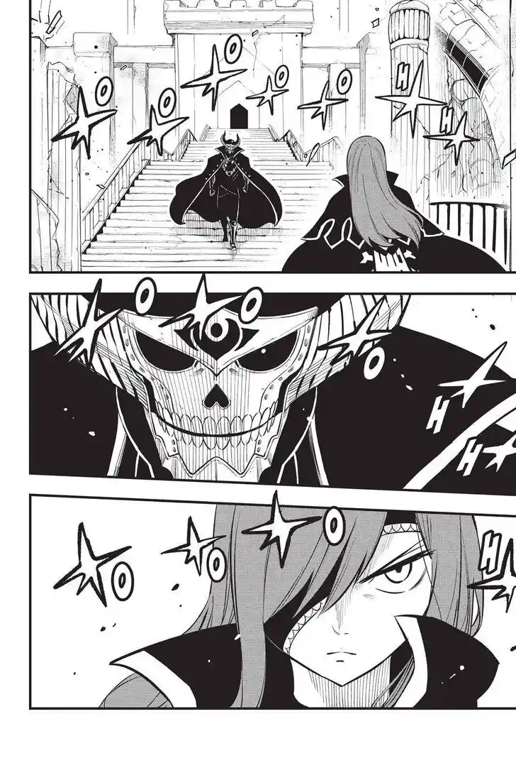 Eden's Zero Vol.18 Ch.184