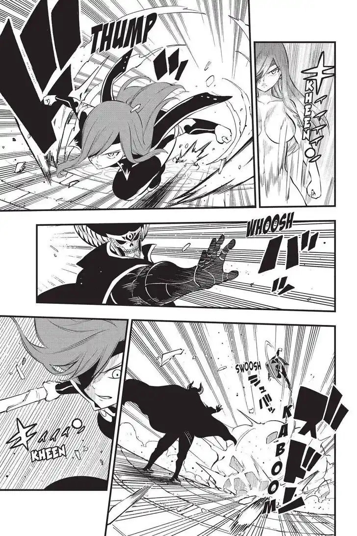 Eden's Zero Vol.18 Ch.184