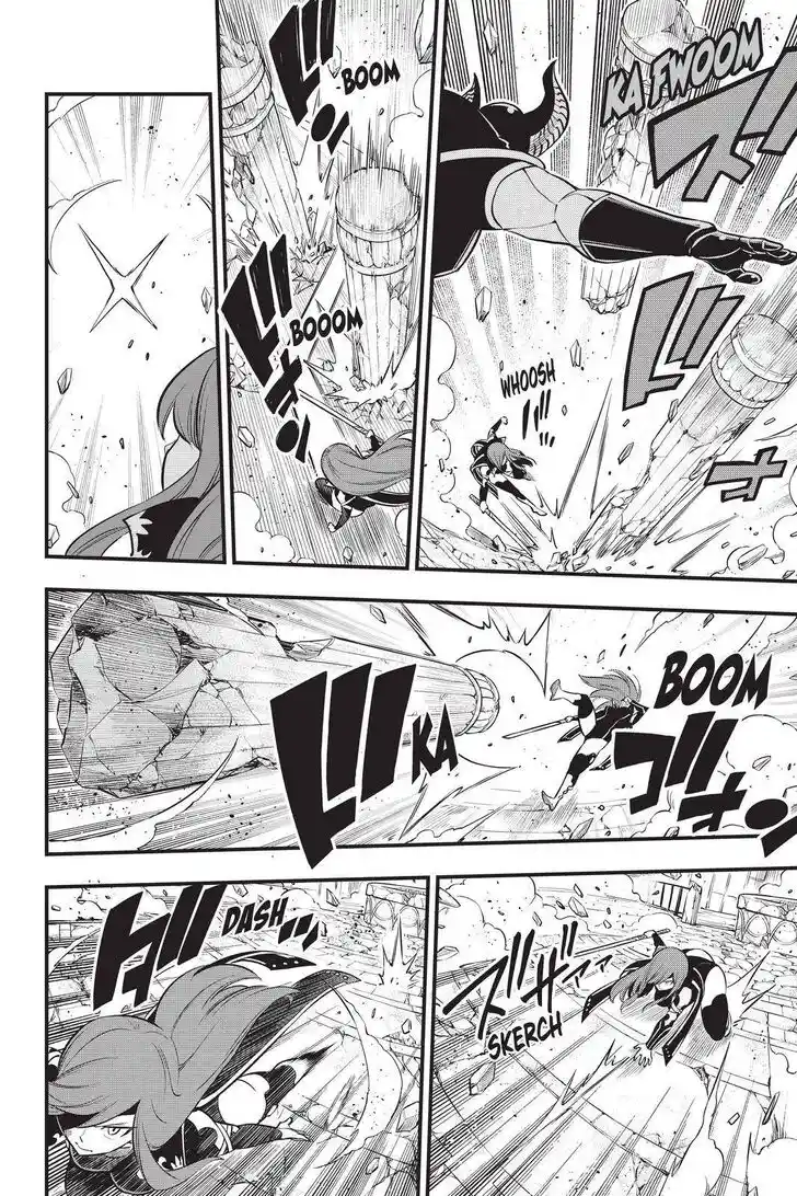 Eden's Zero Vol.18 Ch.184