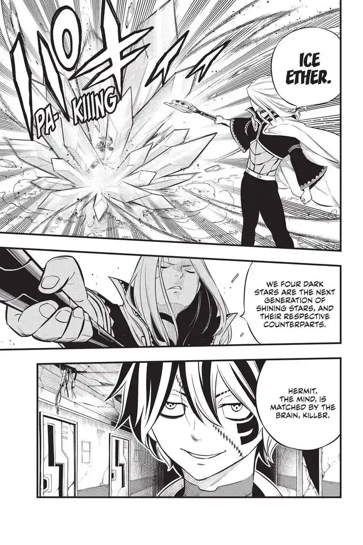 Eden's Zero Vol.18 Ch.187