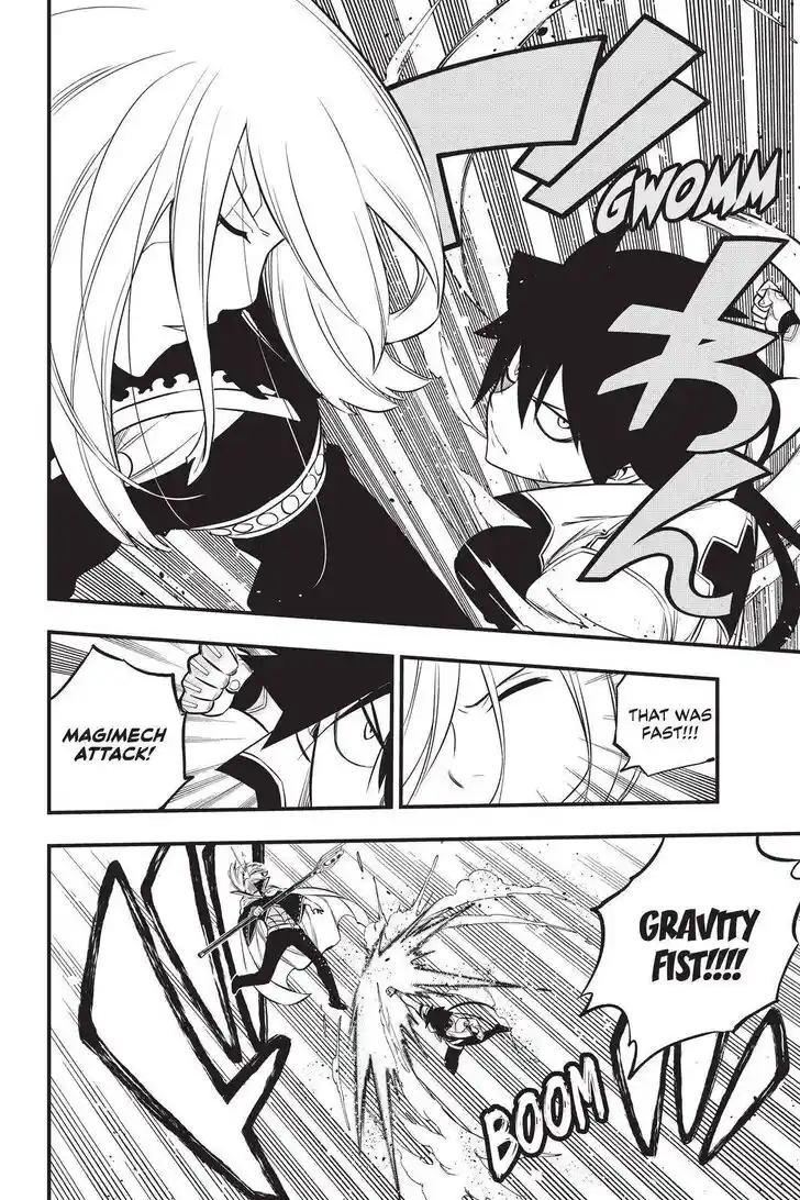 Eden's Zero Vol.18 Ch.187