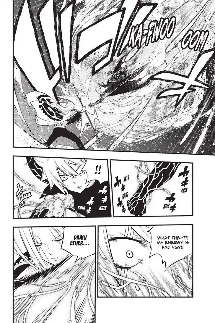 Eden's Zero Vol.18 Ch.187