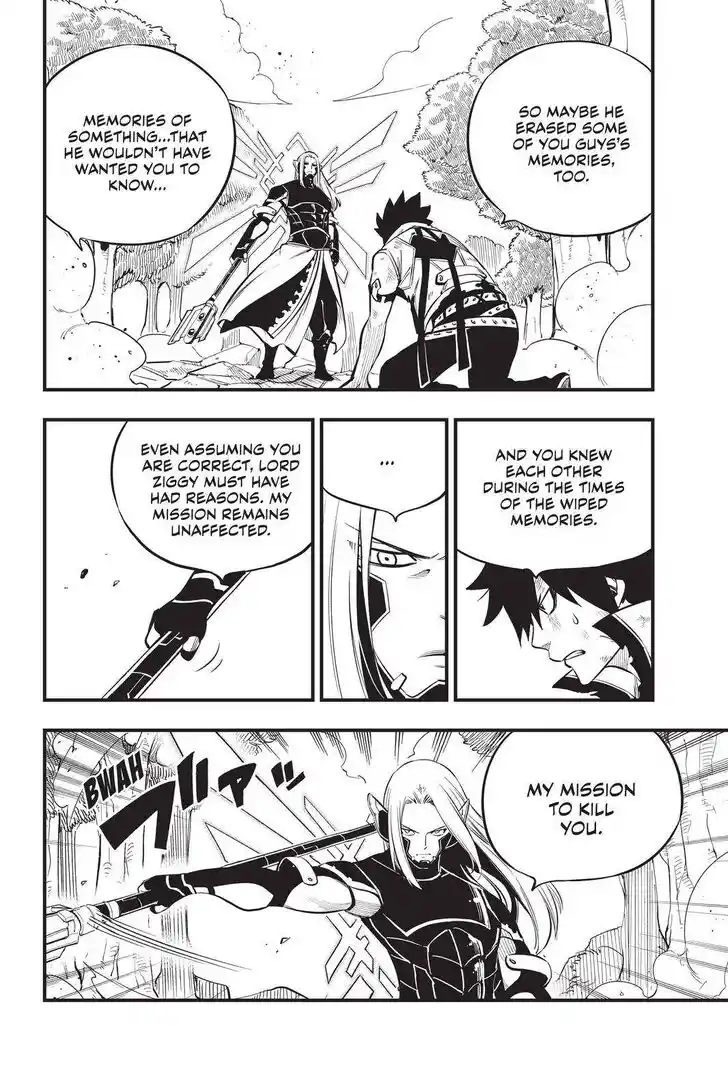 Eden's Zero Vol.18 Ch.188