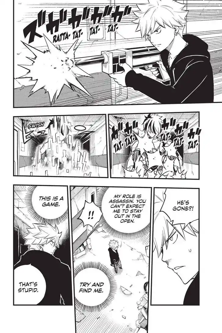 Eden's Zero Vol.18 Ch.188