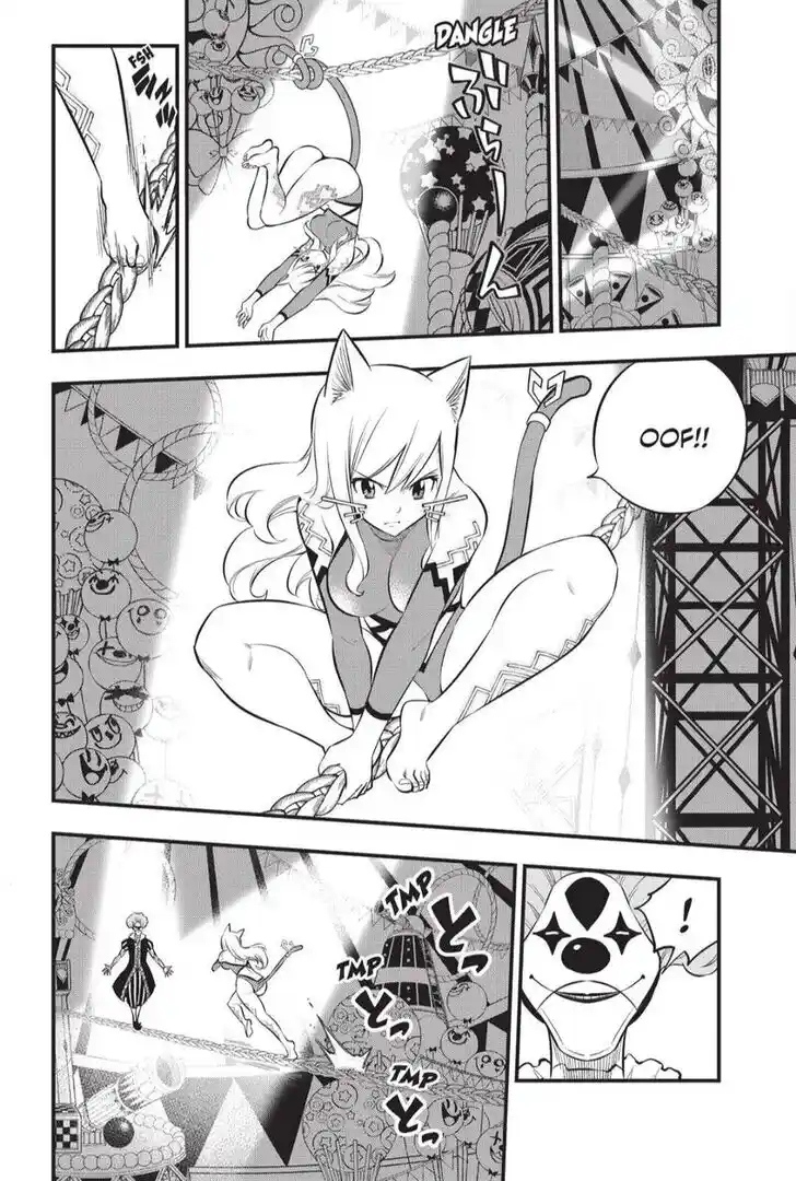 Eden's Zero Vol.18 Ch.189