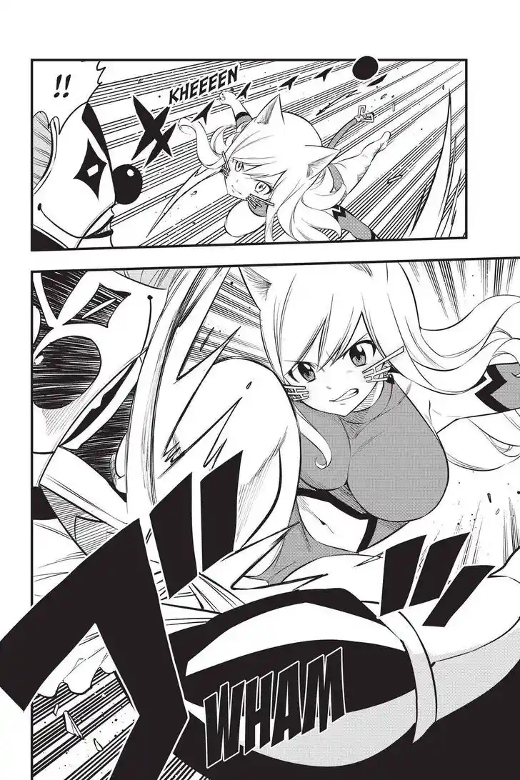 Eden's Zero Vol.18 Ch.190