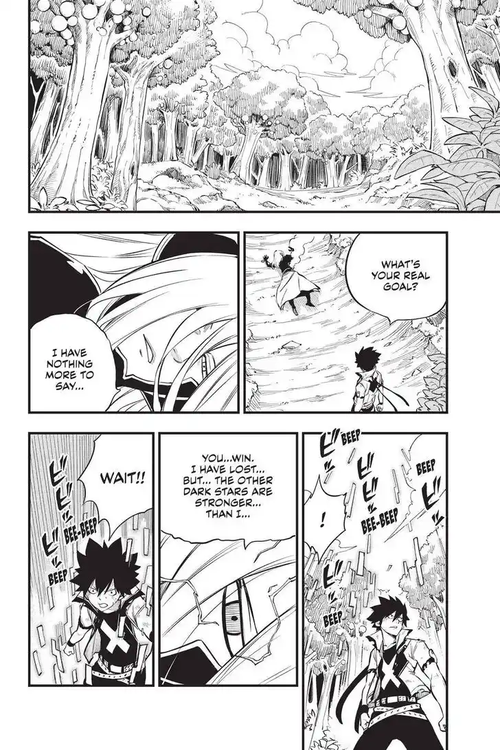 Eden's Zero Vol.19 Ch.191