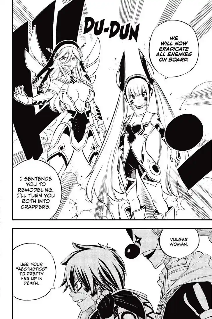 Eden's Zero Vol.19 Ch.194