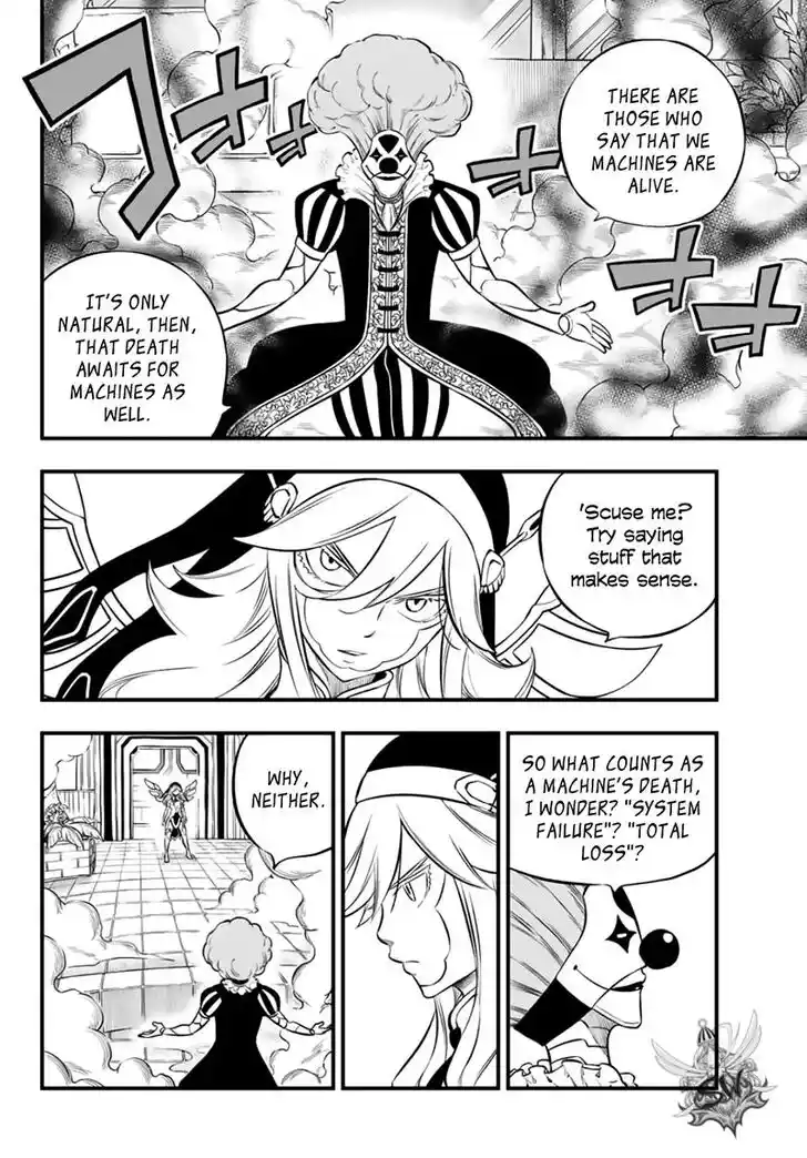 Eden's Zero Vol.19 Ch.196