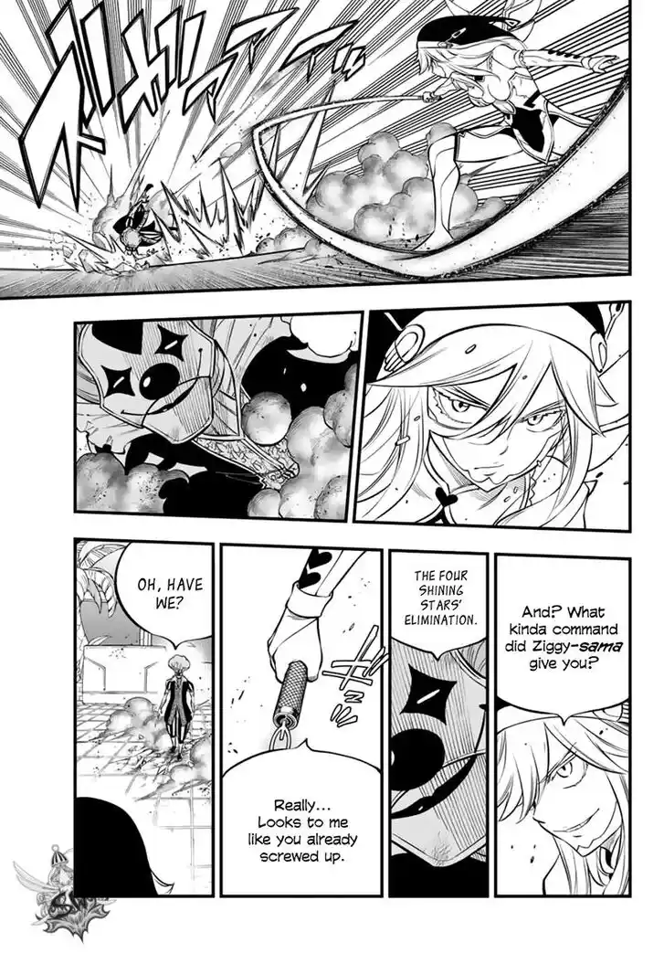 Eden's Zero Vol.19 Ch.196