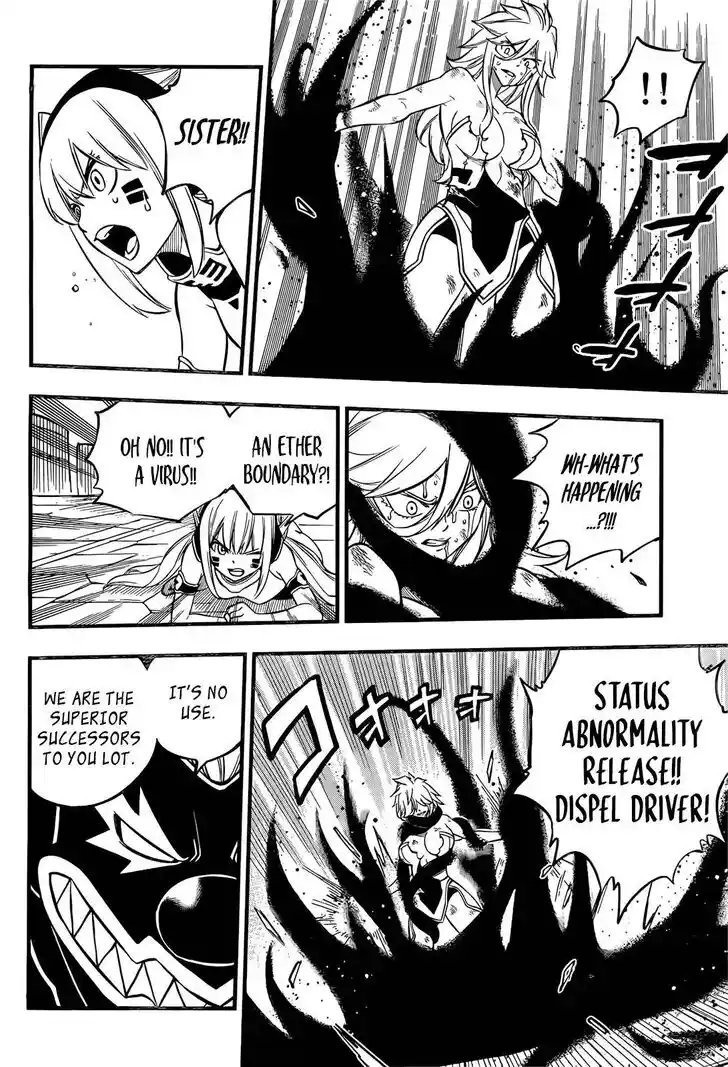 Eden's Zero Vol.19 Ch.198