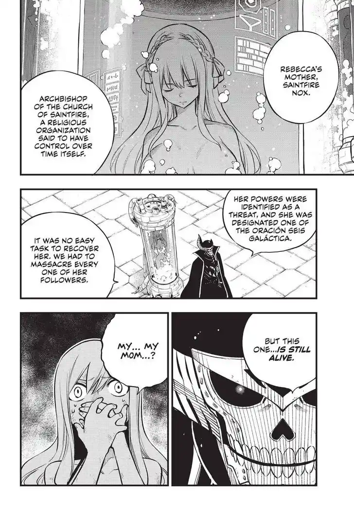 Eden's Zero Vol.20 Ch.200