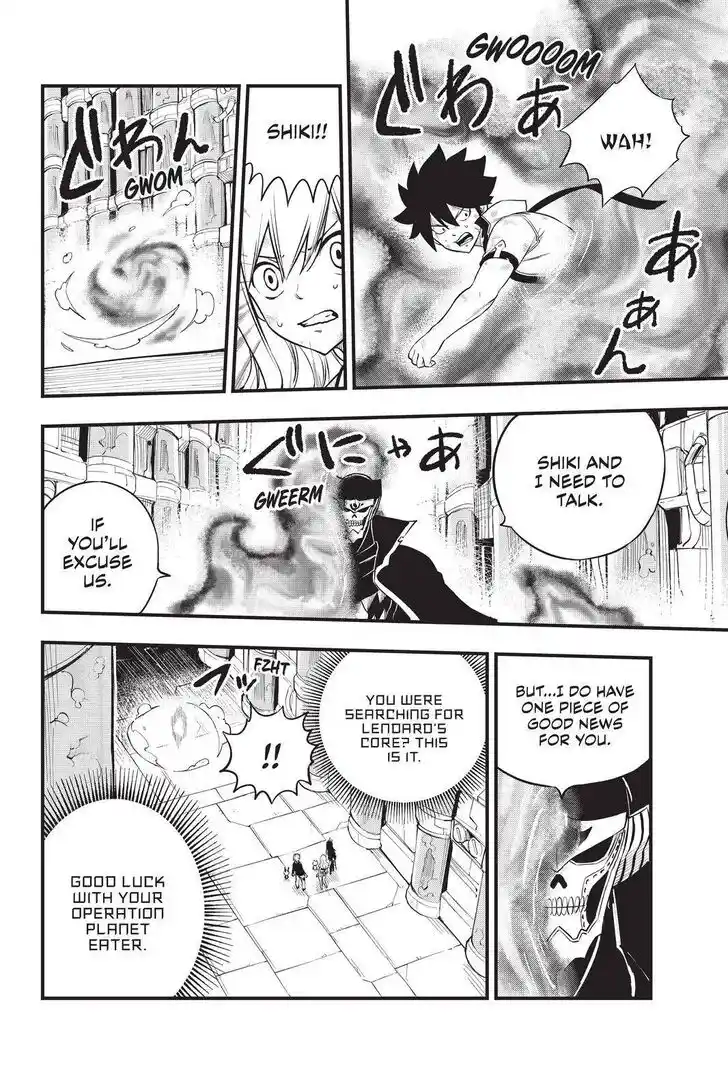 Eden's Zero Vol.20 Ch.200