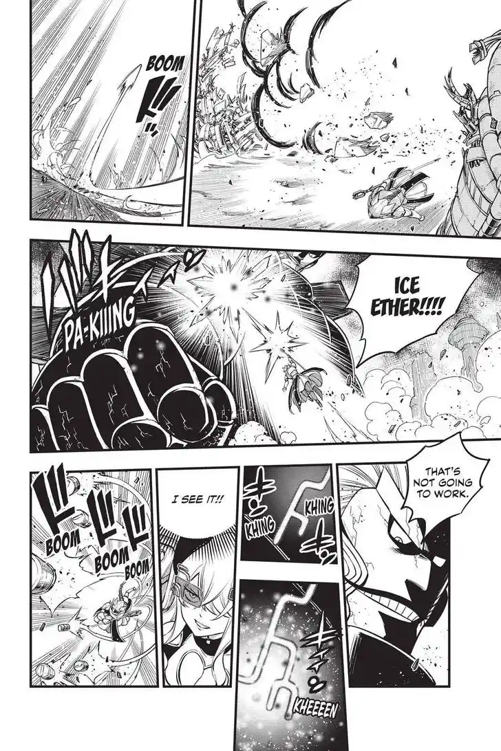 Eden's Zero Vol.20 Ch.201