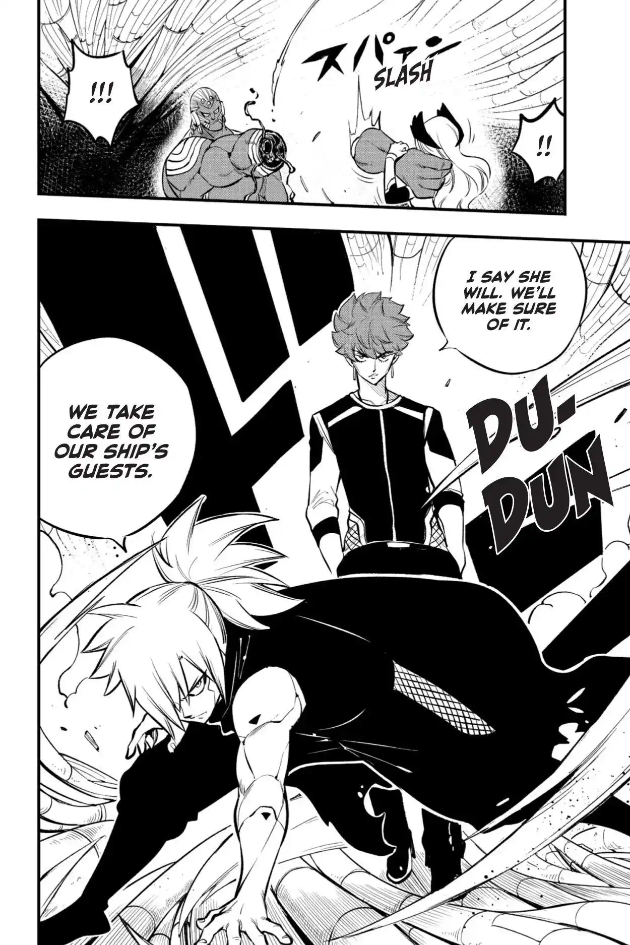 Eden's Zero Vol.20 Ch.202