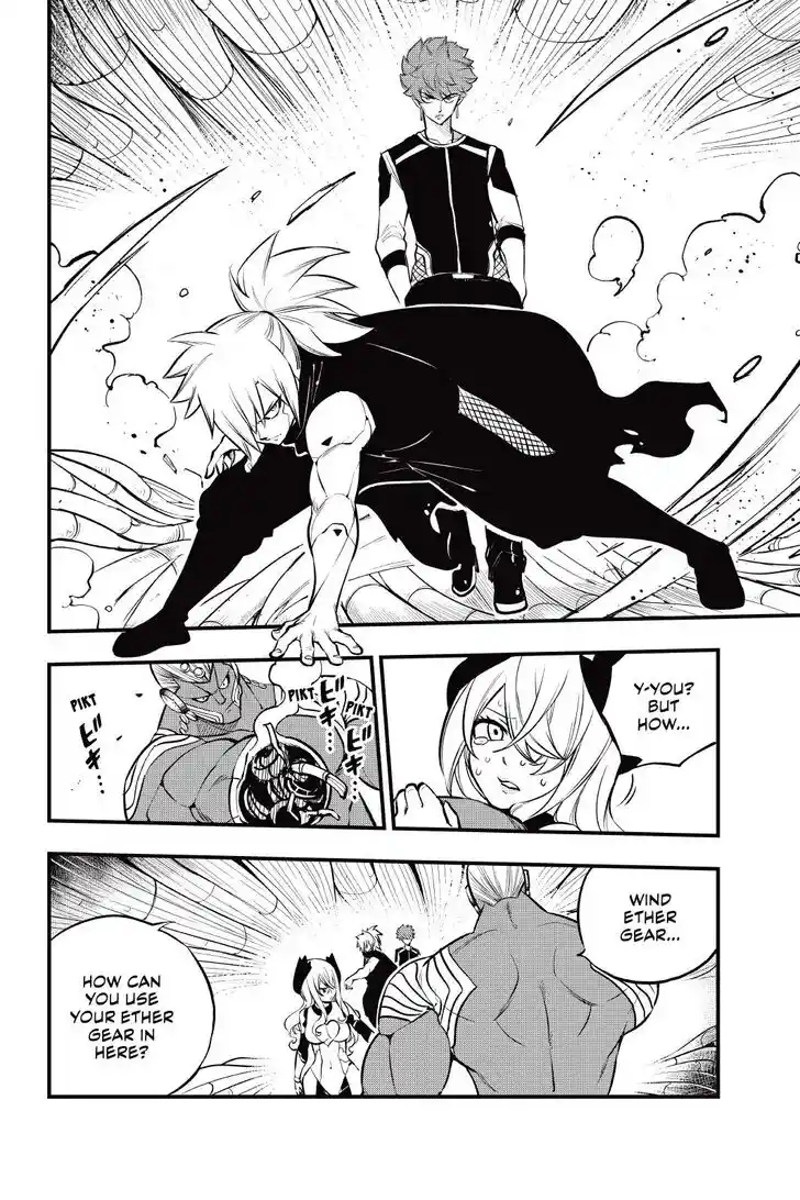 Eden's Zero Vol.20 Ch.203