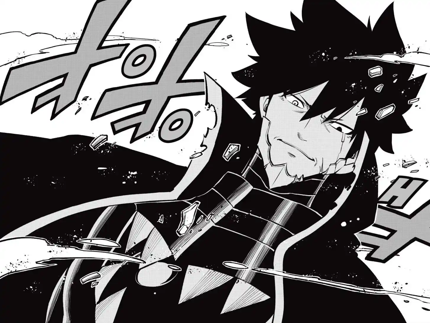 Eden's Zero Vol.20 Ch.203