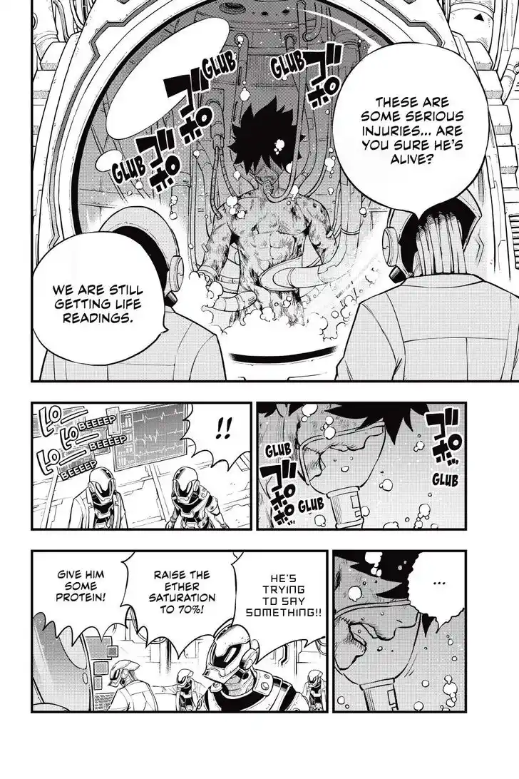 Eden's Zero Vol.20 Ch.203