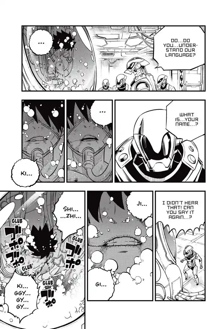 Eden's Zero Vol.20 Ch.203