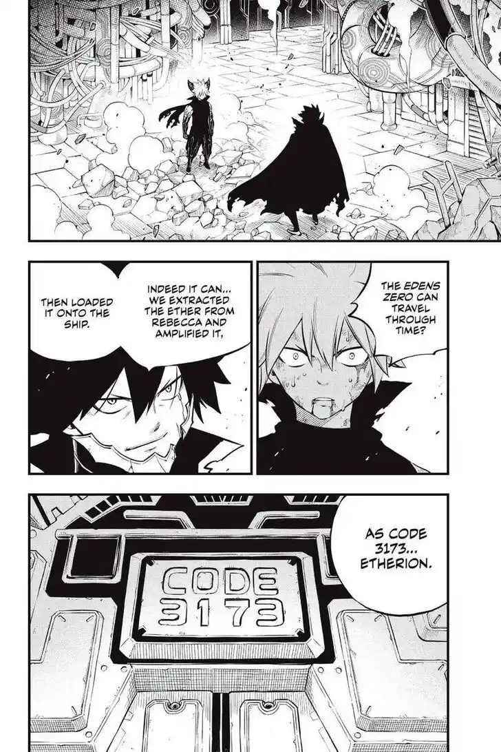 Eden's Zero Vol.20 Ch.205